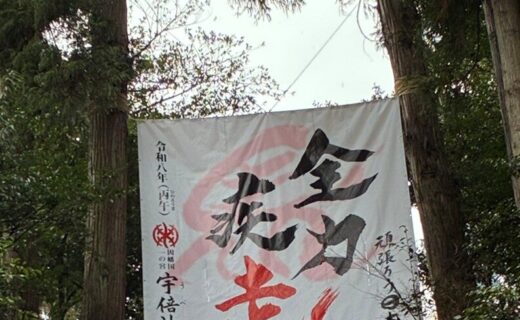 知財とっとり２０２６.１月号を発行しました